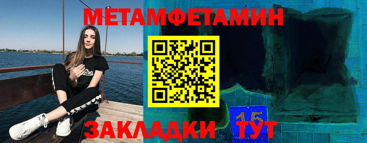 Amphetamine 98% Ростов Великий