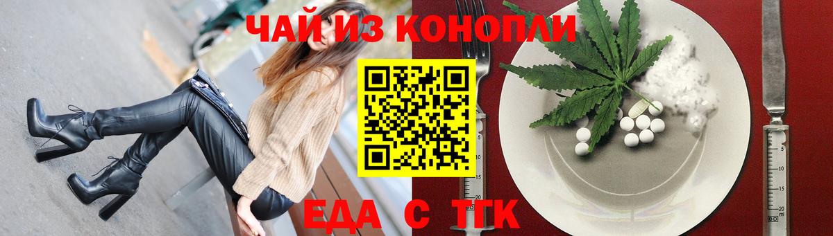 Ростов Великий  Canna-Cookies марихуана  Вход с VPN 