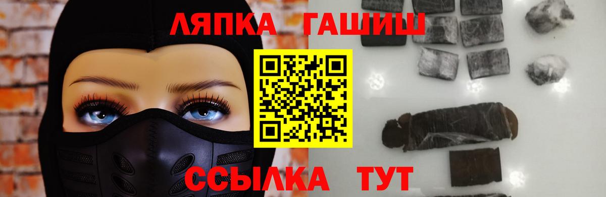 Гашиш 40% ТГК Ростов Великий