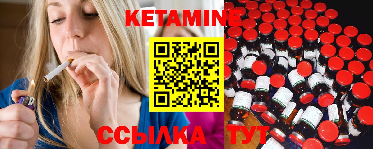 КОКАИН  Гашиш  Ростов Великий  Гашиш  Вход с VPN  Меф МЯУ МЯУ кристаллы  Канабис 