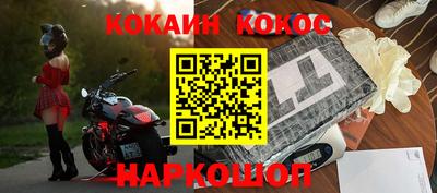 дистиллят марихуана Обнинск