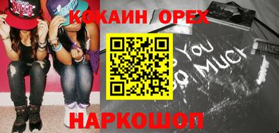 синтетический гашиш Пенза