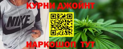 дистиллят марихуана Обнинск