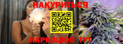 дистиллят марихуана Обнинск
