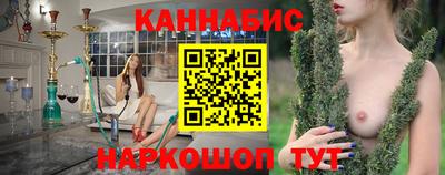 дистиллят марихуана Обнинск