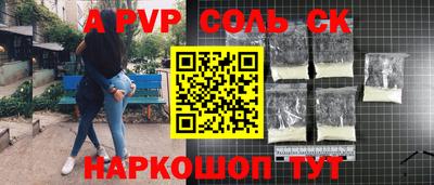 кокаин премиум Обь