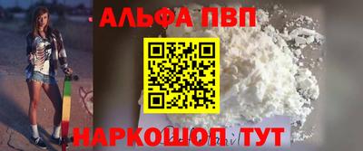 кокаин премиум Обь