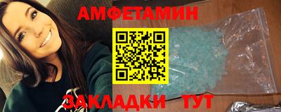 синтетический гашиш Пенза