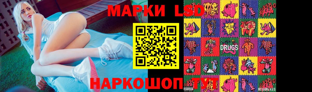 Лсд 25 экстази  Лсд 25 экстази ecstasy  Вход с VPN  LSD-25 экстази ecstasy  Ростов Великий 