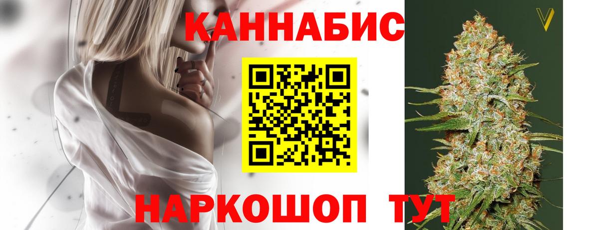 Канабис MAZAR  Вход с VPN  Канабис VHQ  Каннабис семена  Ростов Великий 