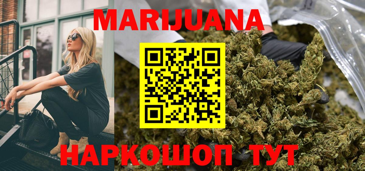 Канабис план Ростов Великий